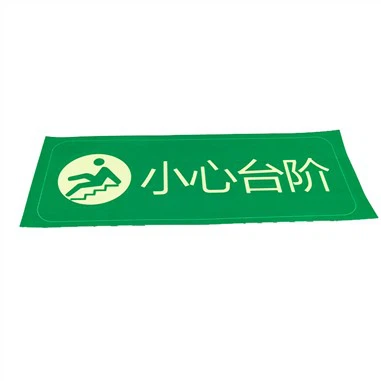 スクリーン印刷用の発光紙